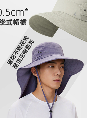 CKRiS渔夫帽男夏护颈披肩一体帽