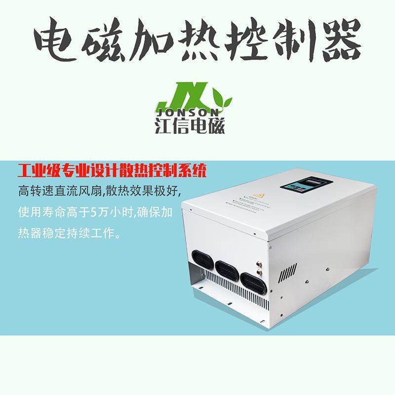 回转窑高温电磁加热器回转窑电磁感应加热设备回转窑电磁加热,淘宝优惠券,粉丝福利购,淘宝优惠卷