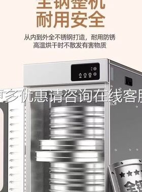 LT-247家旋转烘干机食品鲜用商竹笋干水用果茶叶烤饲料芒果海脱水