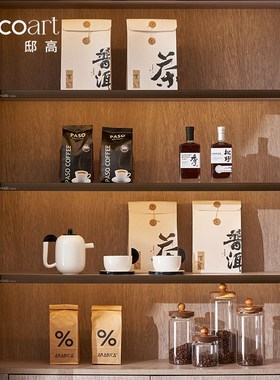 原木风中古客厅咖啡角吧台柜装饰摆件 茶叶袋水具软装搭配高级感