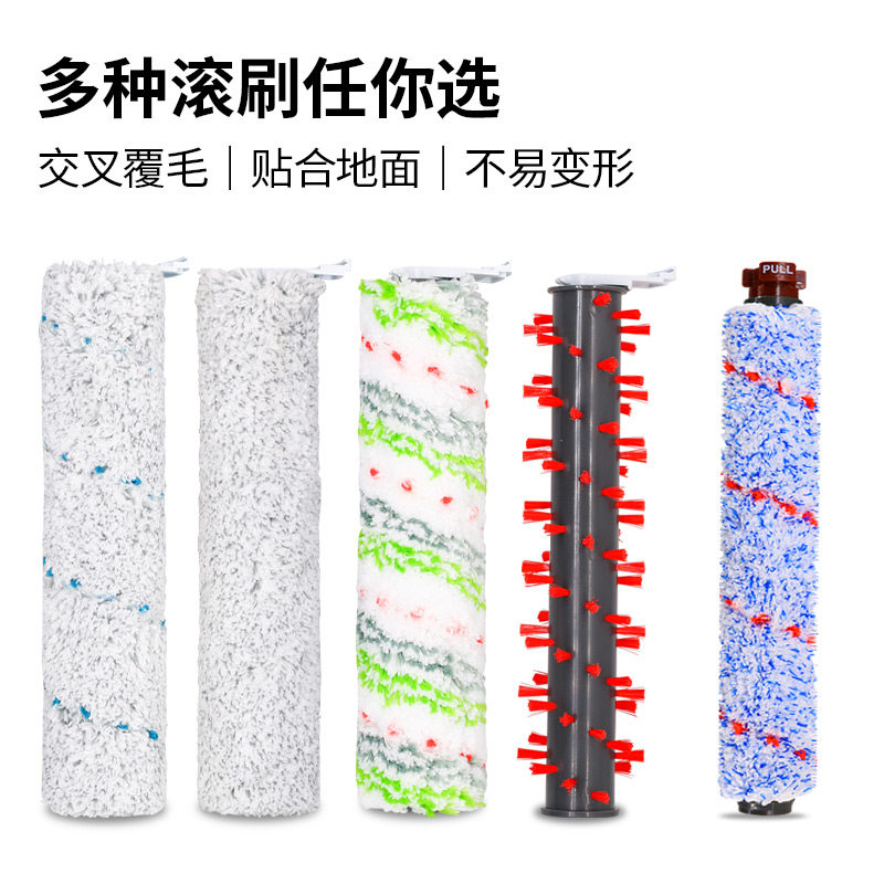 适配必胜洗地机配件1234代滚刷桶过滤芯宠物地板多功能清洁液剂网,淘宝优惠券,粉丝福利购,淘宝优惠卷