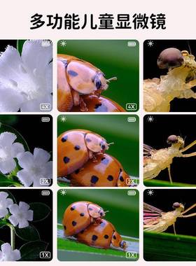 2寸新款升级版儿童显微镜玩具科学实验套装玩具小学生显微镜玩具