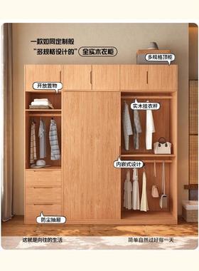 日式橡木全实木衣柜现代简约卧室大容量衣橱北欧主卧家具大储物柜