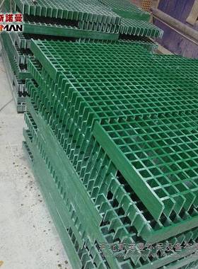 玻璃钢格栅盖板污水处理盖板排水沟盖板加工制作