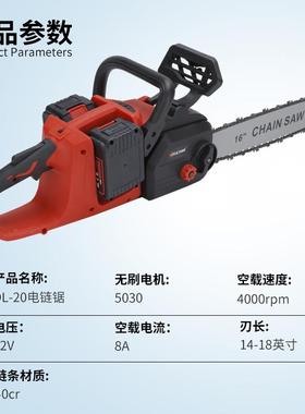 手提十八寸锂电锯家用大功率多功能电链锯大型电动双电池驱动切割