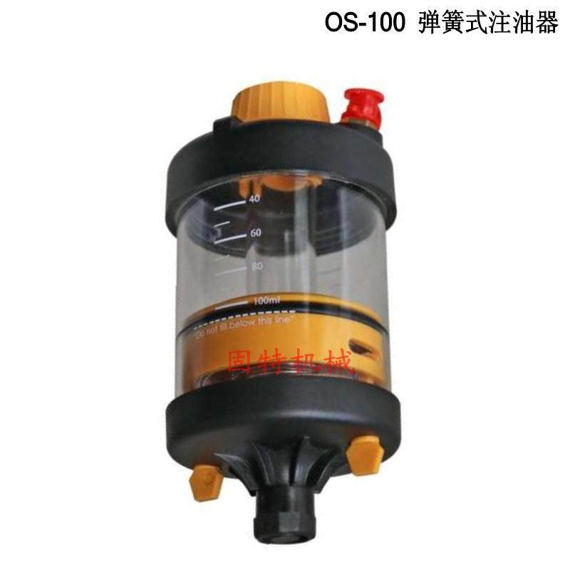 P-GM250电动油脂泵OST-700-S-24电动黄油泵,淘宝优惠券,粉丝福利购,淘宝优惠卷