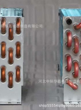 CP3x6x120MM微型迷你风铜管冷翅片式冷凝器散热器带120*120MM风扇