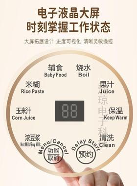 豆浆机破壁机家用静音无渣免煮全自动多功能大容量1-2-5-6人以上