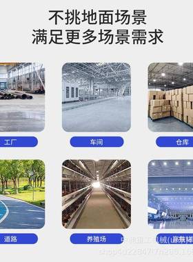 厂区学校电动四轮扫路车物业景区驾驶式电动扫地车全封闭清扫