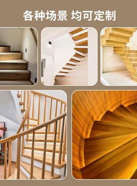 全屋装修室内别墅家用轻奢旋转楼梯栏杆扶手木地板悬浮楼梯实木