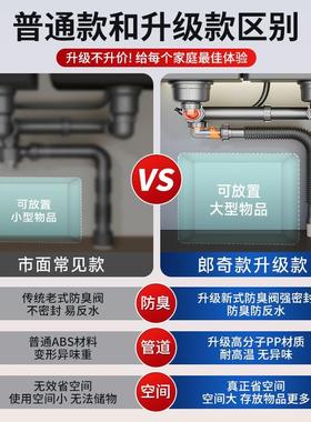 厨房后置下水管单槽双盆升级洗菜池排水管超省空间水槽防臭下水器