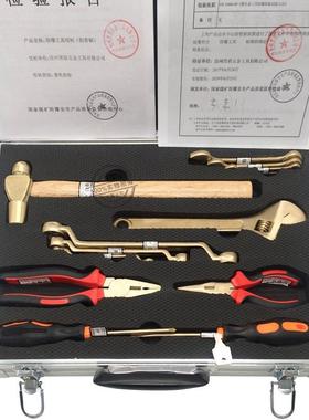 直销防爆工具组合套装防爆工具套装12件套加油站防爆工具