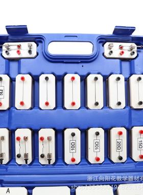 直销23031初中电学学生实验箱物理教学教具模型