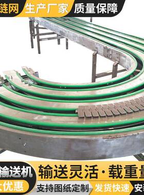 环形转弯机90度180度输送机流水线装卸货转弯传动带小型输送机