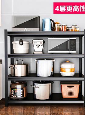 7T厨房餐边柜置物架收纳橱柜储物家用货架落地三层锅具微波炉架柜