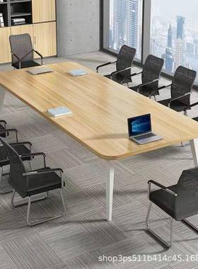 会议桌长桌办公简约现代会议室培训桌椅组合简易长条大桌子工作台