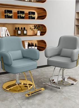 高颜值美发店理发椅子可升降放倒发廊座椅美发店椅子理发店升降椅