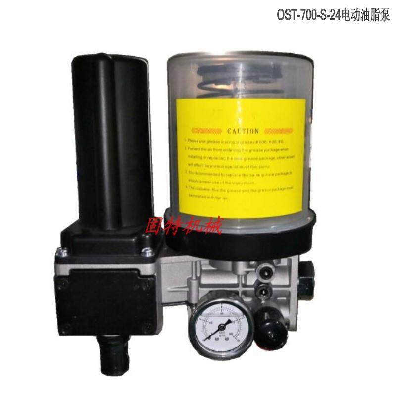 P-GM250电动油脂泵OST-700-S-24电动黄油泵,淘宝优惠券,粉丝福利购,淘宝优惠卷