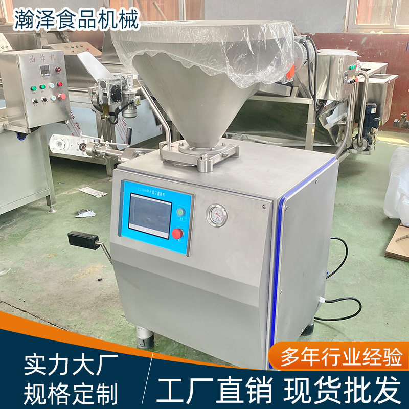 定制全自动真空灌肠机 商用淀粉肠脆骨肠灌肠设备 扭结定量灌肠机,淘宝优惠券,粉丝福利购,淘宝优惠卷
