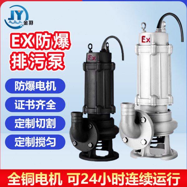 150WQR120-15-11耐温100度潜水式无堵塞排污泵 热水污水泵,淘宝优惠券,粉丝福利购,淘宝优惠卷