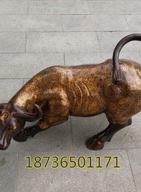 生肖对牛旺财牛大号华尔街低头劲牛市牛客厅铜器动物桌面手工摆件