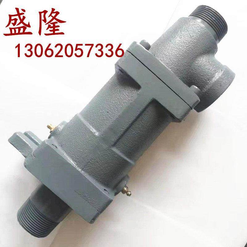 优质通蒸汽热水高温双向水泥厂1.2寸 DSG32水用旋转接头ds-g32-15,淘宝优惠券,粉丝福利购,淘宝优惠卷