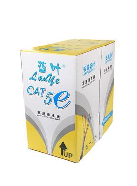 包邮蓝叶超五类网线加密双绞300米0.46纯铜直销网络线