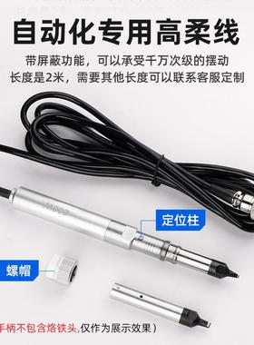 创时代自动化机器人金属手柄150W大功率自动焊锡机手柄