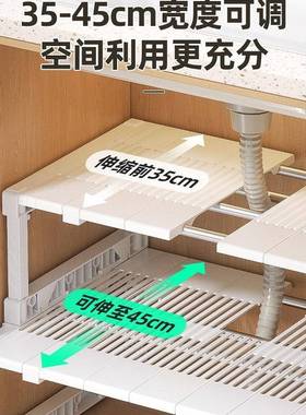 厨房橱柜内分层置物架长宽高伸缩隔板多功能锅具调料水槽下收纳架