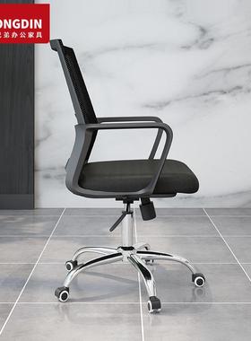 办公电脑椅家用室舒适久坐职员工椅弓形升降靠背椅会议椅办公椅子