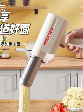 无线手持式面条枪家用电动压面机厨房全自动粗面细面面条机