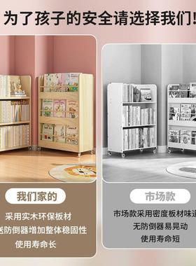 儿童书架移动小书柜双面旋转落地置物架简易绘本架家用玩