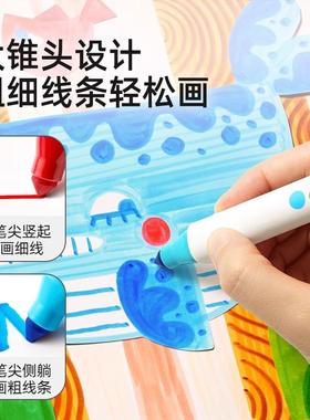 mideer弥鹿可儿童水洗大锥头水彩笔幼儿园画笔套装手提绘画工具