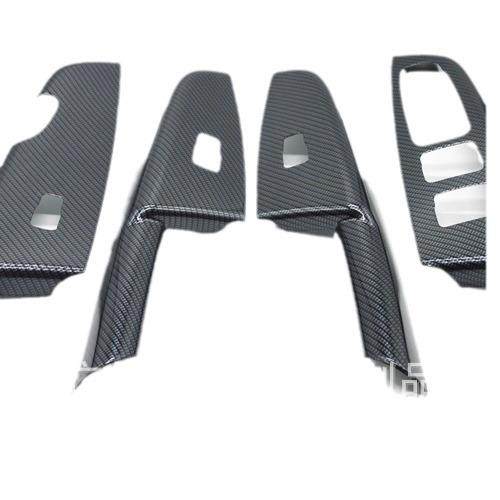 适用于起亚KX5升降窗碳纤贴kx5内门扶手ABS注塑内饰水转印装饰件,淘宝优惠券,粉丝福利购,淘宝优惠卷