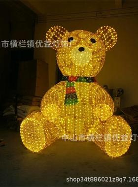 熊猫造型滴胶动物灯户外梦幻灯光节城市店铺装饰工程亮化景观灯