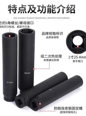 1寸加长套筒大风炮套筒加长200mm六角套筒加厚工业级重型套筒重载