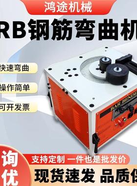 台式钢筋弯曲机台式电动液压切断弯曲折弯机脚踏式螺纹钢弯箍机