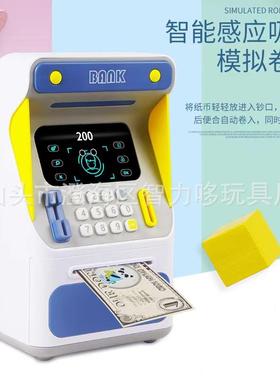 儿童密码仿真人脸识别存钱罐ATM机柜员机硬币储蓄罐保险箱