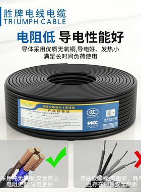 国标AVVR2/3/4*芯0.120.20.3平方纯铜芯护套软电线电缆信号控制