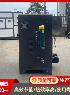 环保节能蒸汽发生机冬季水泥电磁蒸汽锅炉72KW电加热蒸汽发生器
