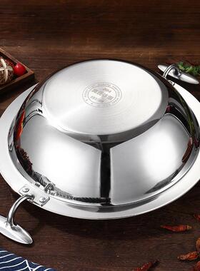 304不锈钢谭鸭血火锅盆鸳鸯锅加厚商用电磁炉专用清汤锅具大容量