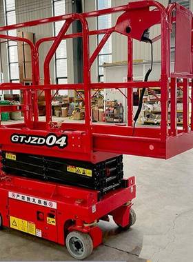 移动升降机10m12m全自行式升降平台室内外高空作业电动剪叉升降机