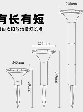 现代太阳能地插灯调色温方形插地灯园林花园5W户外led草坪灯