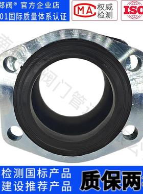 菱形法兰橡胶软连接液压管道K16S橡胶软连接NG法兰橡胶软接头