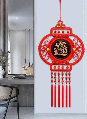 G3V家居中国结新款灯笼福字桃木挂件招才乔迁新居红红火火客厅装