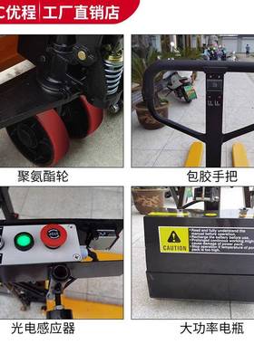 优程1.5吨手动剪叉高升程搬运车升高铲车高起升剪式液压叉车
