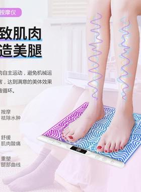 EMS炫彩按摩脚垫美腿脚底腿部按摩垫足底放松振动瑜伽按摩垫