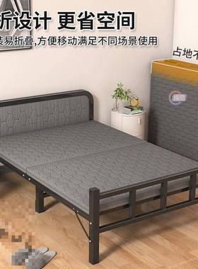 折叠床便携出租屋铁床单人床家用午休午睡床办公室木板床简易床