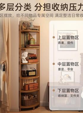 转角置物架角落墙角柜墙边拐角落地收纳架客厅卧室靠墙三角储物柜