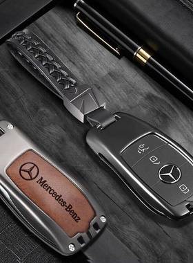 奔驰e级e300l新c260l包c200glb车a200ls350glc260gle钥匙套壳扣